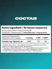 Креатин моногидрат LeafToGo, 280 г