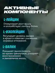 Аминокислоты LeafToGo ВСАА 2:1:1, 300 капсул