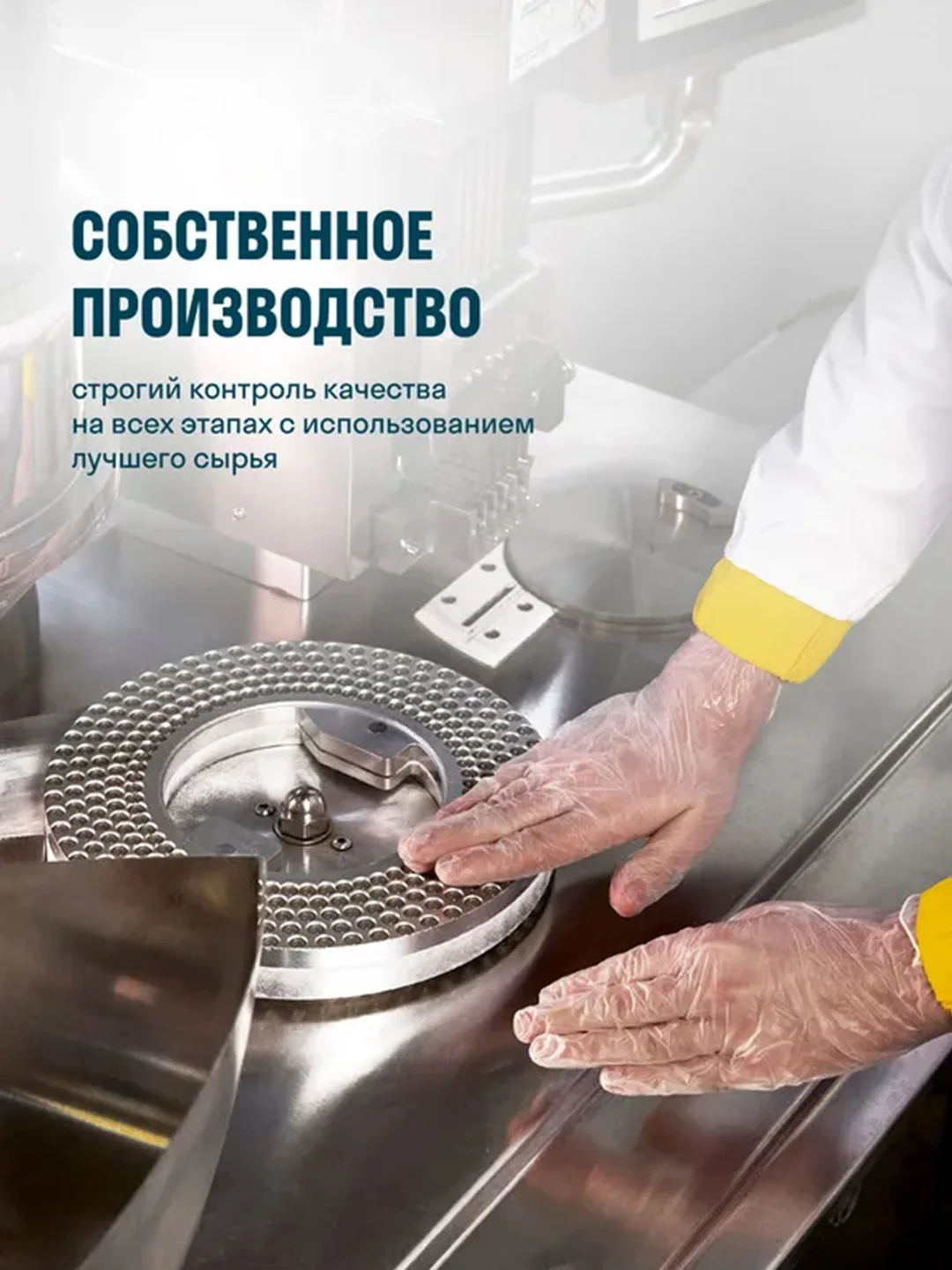 Аминокислоты LeafToGo ВСАА 2:1:1, 300 капсул