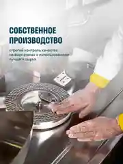 Аминокислоты LeafToGo ВСАА 2:1:1, 300 капсул