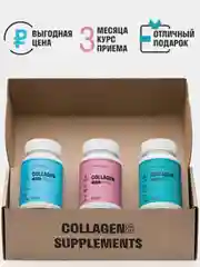 Коллаген пептидный LeafToGo, по 150 капсул, 3 банки