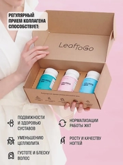 Коллаген пептидный LeafToGo, по 150 капсул, 3 банки