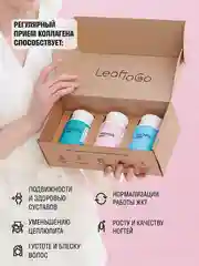 Коллаген пептидный LeafToGo, по 150 капсул, 3 банки