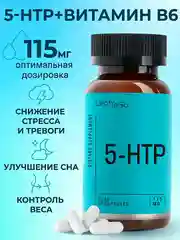 БАД к пище LeafToGo 5 HTP, с витамином B6, для настроения и здорового сна, 60 капсул