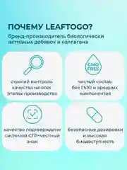 БАД к пище LeafToGo 5 HTP, с витамином B6, для настроения и здорового сна, 60 капсул