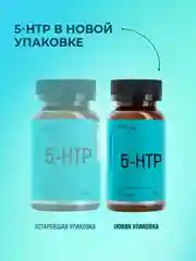 БАД к пище LeafToGo 5 HTP, с витамином B6, для настроения и здорового сна, 60 капсул