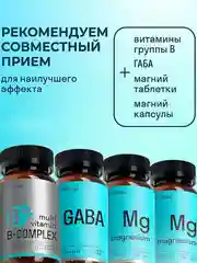 БАД к пище LeafToGo 5 HTP, с витамином B6, для настроения и здорового сна, 60 капсул