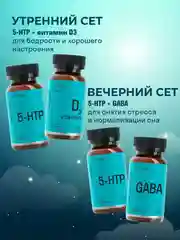 БАД к пище LeafToGo 5 HTP, с витамином B6, для настроения и здорового сна, 60 капсул