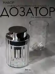 Серый металлик дозатор, диспенсер пенный для жидкого мыла, шампуня и косметических средств, 400 мл, 300 мл