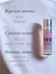 Масляные духи LaDe Classic Vers Bright 6мл