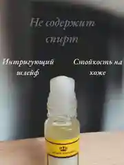 Масляные духи Al-Rehab Zidan classic 6мл
