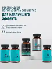 БАД к пище LeafToGo Альфа-липоевая кислота, 150 мг, 90 таблеток