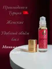 Масляные духи Aksa Olimpa 6мл