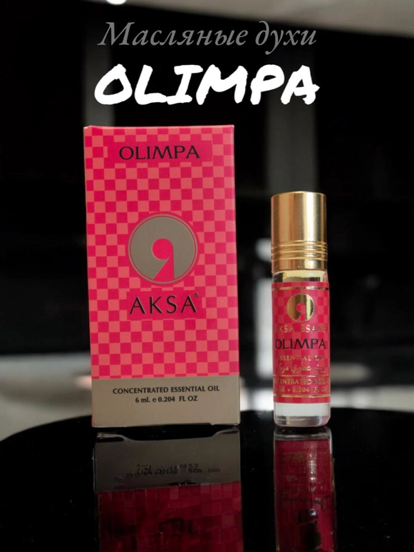 Масляные духи Aksa Olimpa 6мл
