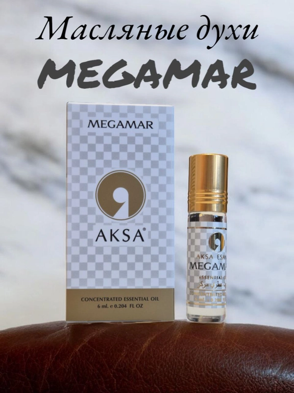Масляные духи Aksa Megamar 6 мл