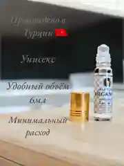 Масляные духи Aksa Megamar 6 мл