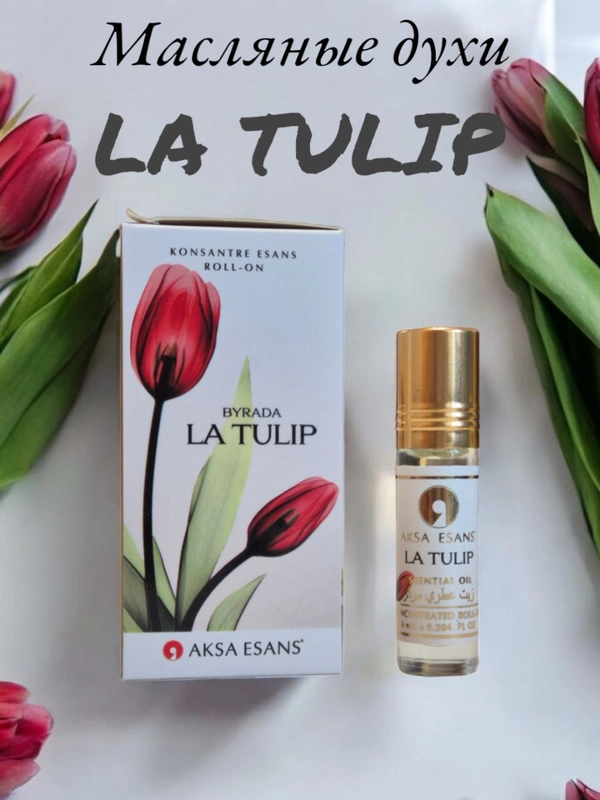 Масляные духи Aksa La Tulip Byrada ( Тюльпан ) 6мл