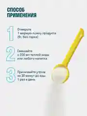 Коллаген пептидный LeafToGo Pure, порошок, без ароматизаторов, 180 г