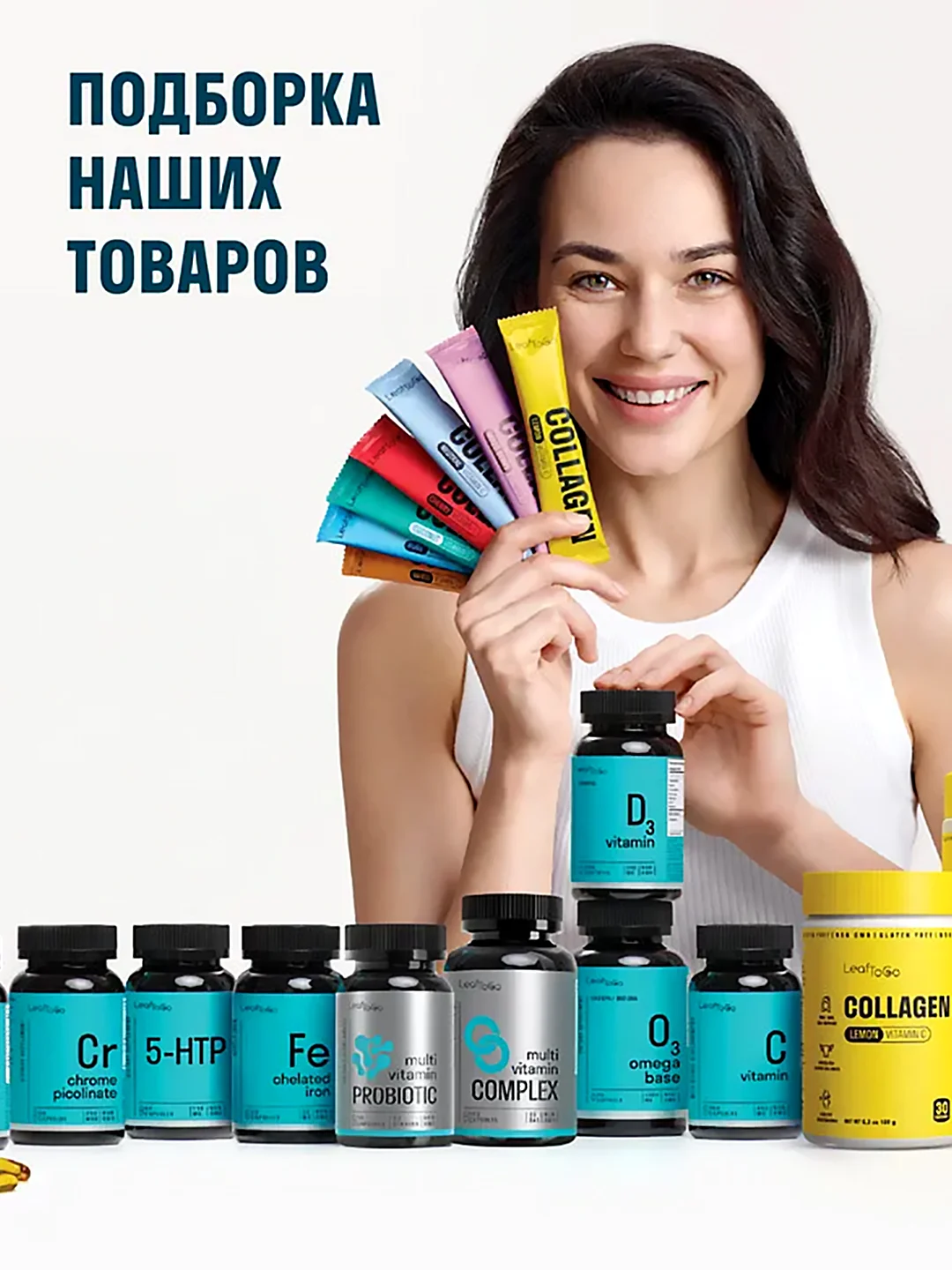Коллаген пептидный LeafToGo Pure, порошок, без ароматизаторов, 180 г
