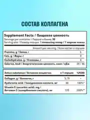 Коллаген пептидный LeafToGo Pure, порошок, без ароматизаторов, 180 г