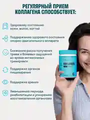 Коллаген пептидный LeafToGo Pure, порошок, без ароматизаторов, 180 г