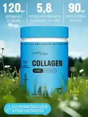 Коллаген пептидный LeafToGo Pure, порошок, без ароматизаторов, 180 г