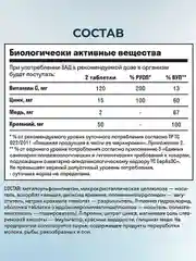 Комплекс мультивитаминов LeafToGo, для кожи, волос и ногтей, 120 таблеток