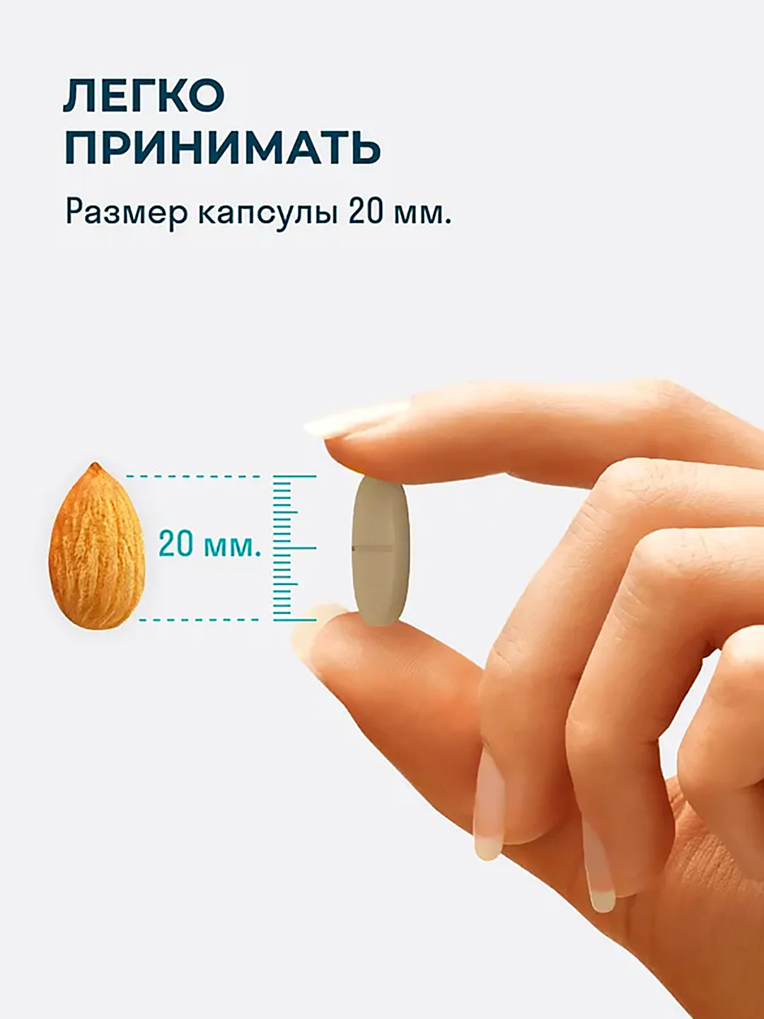 Комплекс мультивитаминов LeafToGo, для кожи, волос и ногтей, 120 таблеток