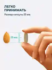 Комплекс мультивитаминов LeafToGo, для кожи, волос и ногтей, 120 таблеток