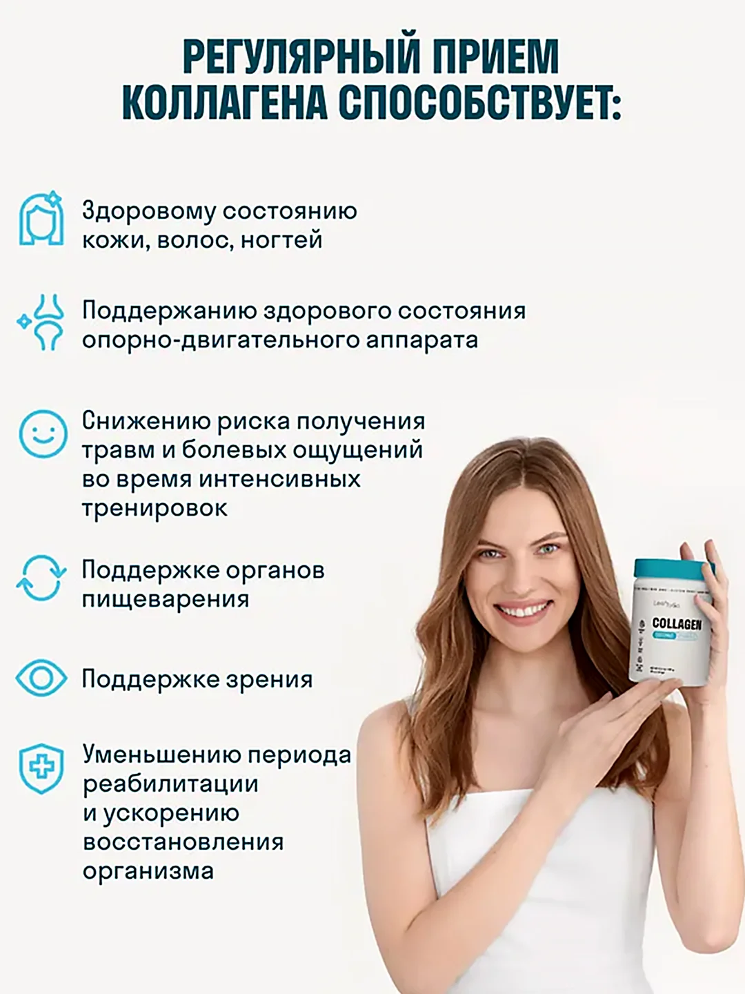 Коллаген пептидный LeafToGo,порошок, со вкусом кокоса, 180 г