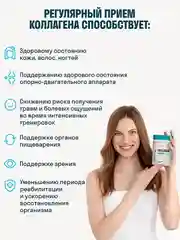 Коллаген пептидный LeafToGo,порошок, со вкусом кокоса, 180 г