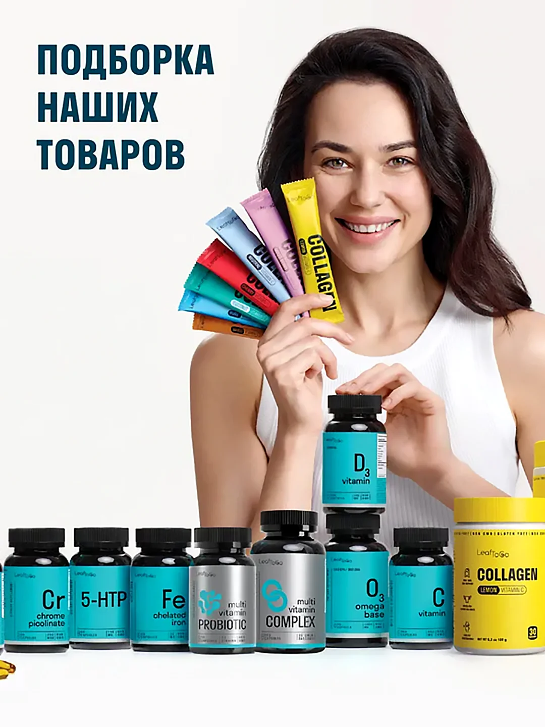 Коллаген пептидный LeafToGo,порошок, со вкусом кокоса, 180 г