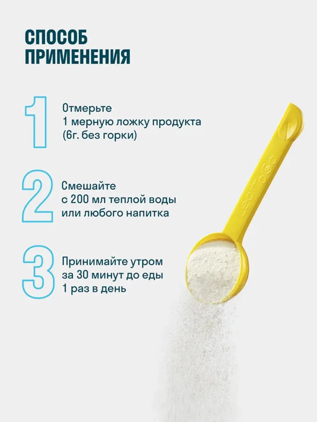 Коллаген пептидный LeafToGo,порошок, со вкусом кокоса, 180 г