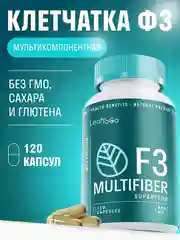 Клетчатка тыквенная LeafToGo, для похудения, 120 капсул