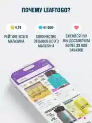 Клетчатка тыквенная LeafToGo, для похудения, 120 капсул