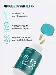 Клетчатка тыквенная LeafToGo, для похудения, 120 капсул