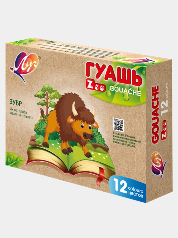 Гуашь Луч "Zoo", 6, 9, 12, 18, 20цв. Баночки 15мл , картонная упаковка
