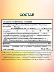 БАД к пище LeafToGo Кальцый Кидс, витамины для детей, 60 мармеладных пастилок