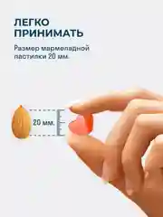 БАД к пище LeafToGo Кальцый Кидс, витамины для детей, 60 мармеладных пастилок
