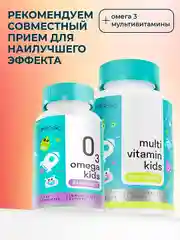 БАД к пище LeafToGo Кальцый Кидс, витамины для детей, 60 мармеладных пастилок
