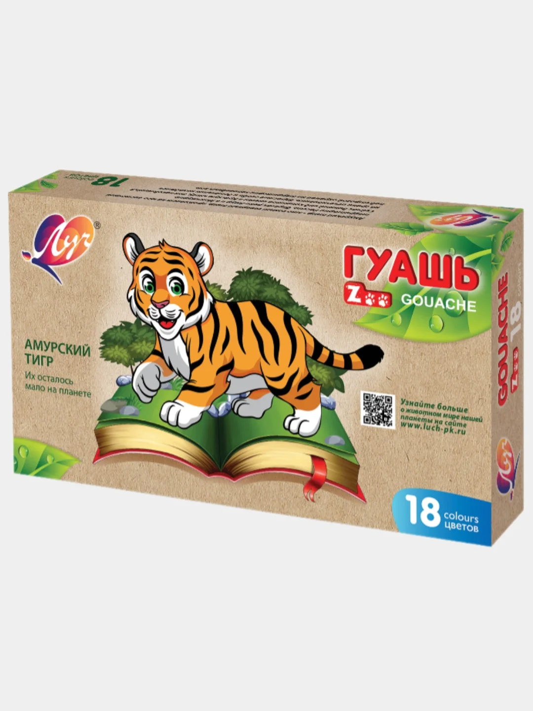 Аметистовый гуашь Луч "Zoo", 6, 9, 12, 18, 20цв. Баночки 15мл , картонная упаковка