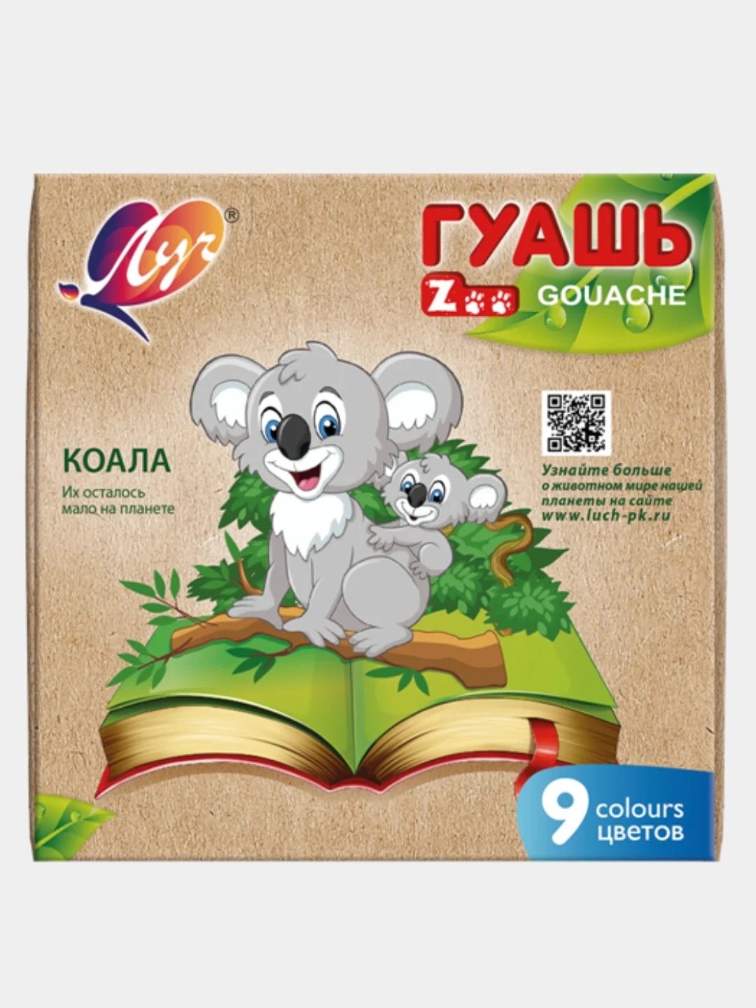 Бежевый гуашь Луч "Zoo", 6, 9, 12, 18, 20цв. Баночки 15мл , картонная упаковка