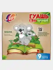 Бежевый гуашь Луч "Zoo", 6, 9, 12, 18, 20цв. Баночки 15мл , картонная упаковка