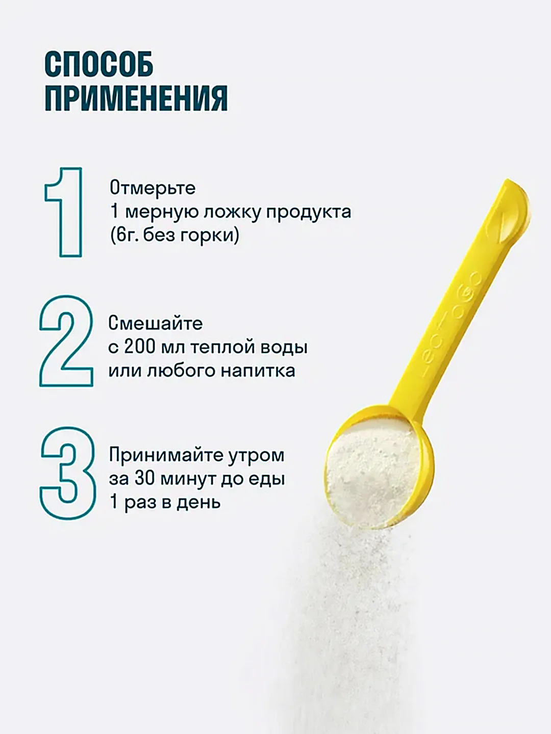 Коллаген морской LeafToGo, 180 г