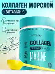 Коллаген морской LeafToGo, 180 г