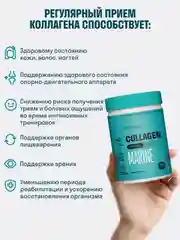 Коллаген морской LeafToGo, 180 г