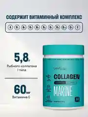 Коллаген морской LeafToGo, 180 г