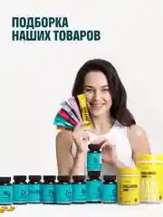 Коллаген морской LeafToGo, 180 г