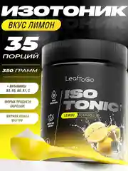 Изотоник LeafToGo, порошок, 35 порций, 350 г