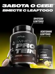 Изотоник LeafToGo, порошок, 35 порций, 350 г